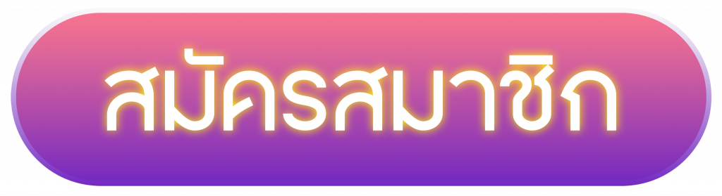 Sign up button g1goat